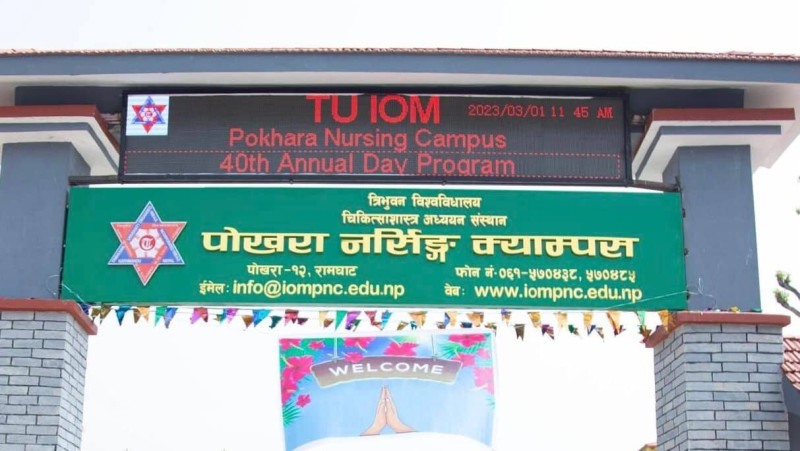पोखराको नर्सिङ क्याम्पसमा पनि तत्काल स्ववियु निर्वाचन नगर्न अदालतको आदेश